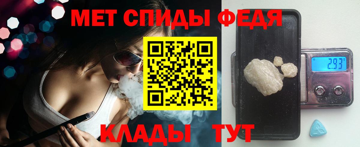 Губкинский  Amphetamine  Вход с VPN  Амфетамин VHQ 