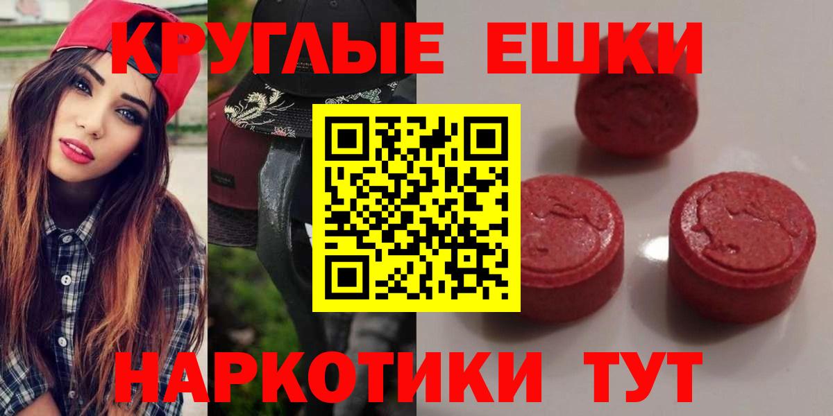 ЭКСТАЗИ 280 MDMA  Вход с VPN  ссылка на мегу как зайти  Губкинский  ЭКСТАЗИ бентли  закладки 