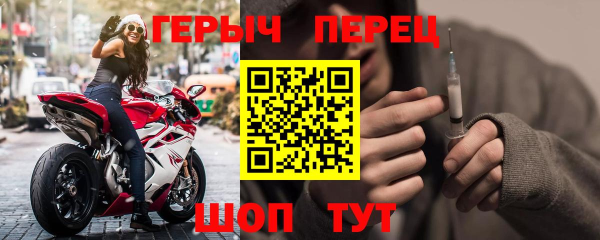 ГЕРОИН гречка  Вход с VPN  Губкинский 