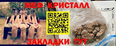 амфетамин Балашиха