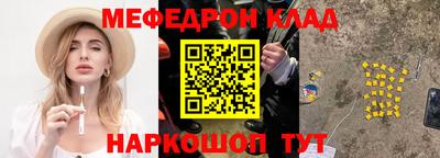 сатива Балаково