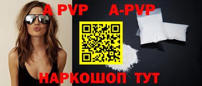 сатива Балаково