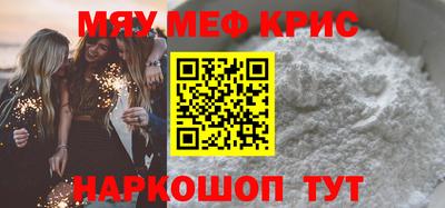 амфетамин Балашиха