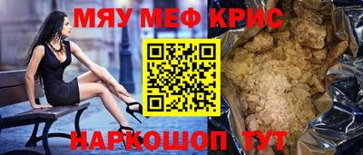 амфетамин Балашиха