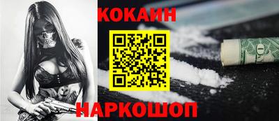 кокаин VHQ Балахна