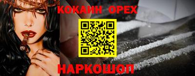 кокаин VHQ Балахна