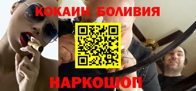 кокаин VHQ Балахна