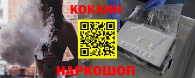 альфа пвп Волжск