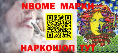 кокаин VHQ Балахна