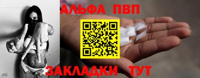 сатива Балаково