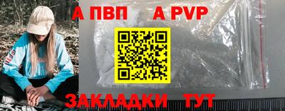 сатива Балаково