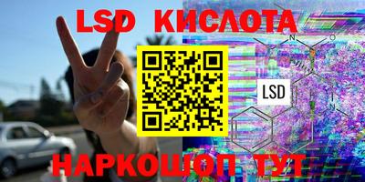 кокаин VHQ Балахна