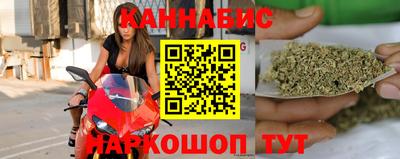 сатива Балаково