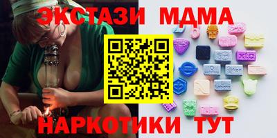 амфетамин Балашиха