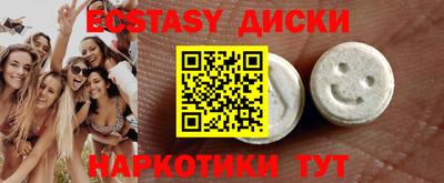 амфетамин Балашиха