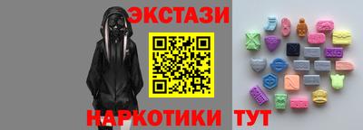 сатива Балаково