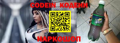сатива Балаково