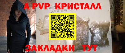 сатива Балаково