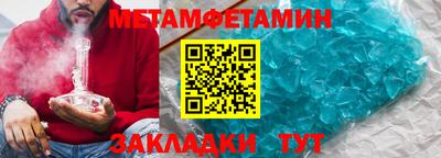 сатива Балаково