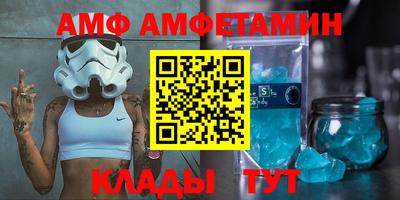 амфетамин Балашиха