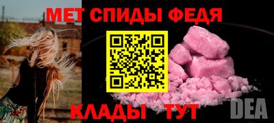 амфетамин Балашиха