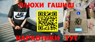 сатива Балаково
