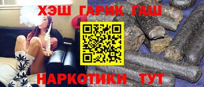 мет Волгодонск