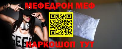 амфетамин Балашиха