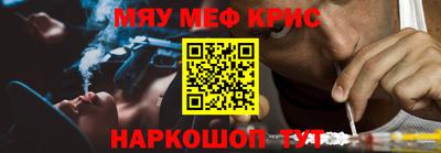 амфетамин Балашиха