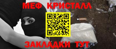 амфетамин Балашиха