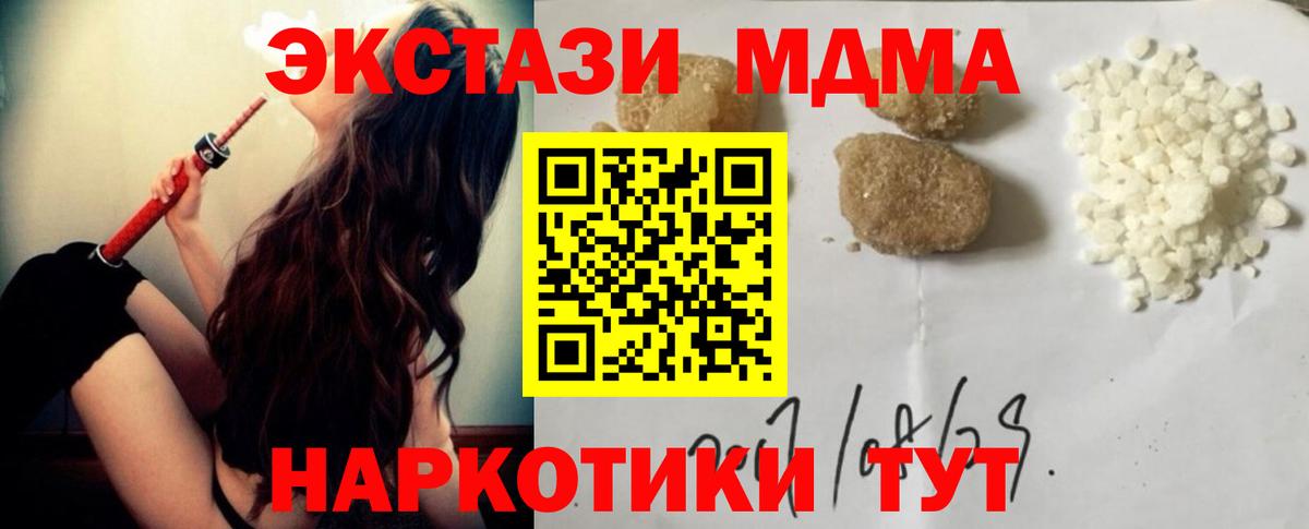 Губкинский  APVP СОЛЬ кристаллы  Меф МЯУ МЯУ   ГАШИШ  Каннабис  Вход с VPN  Cocaine 