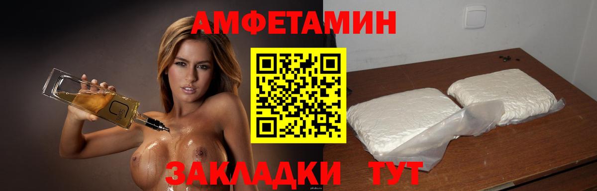 Метамфетамин Methamphetamine  Вход с VPN  Губкинский 