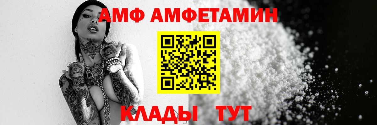 Первитин мет Губкинский
