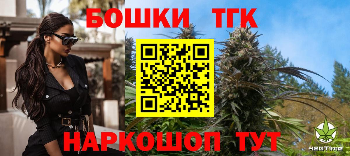 Каннабис MAZAR  Вход с VPN  Каннабис семена  Канабис LSD WEED  Бошки Шишки семена  Губкинский 