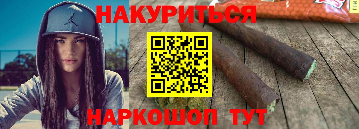 Бошки Шишки Amnesia Губкинский